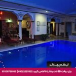 هتل نوا پلازا کریستال استانبول - تیکس چارتر