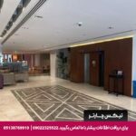 هتل نوا پلازا کریستال استانبول - تیکس چارتر