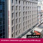هتل نوا پلازا کریستال استانبول - تیکس چارتر