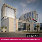 هتل اینترسیتی مسقط - تیکس چارتر
