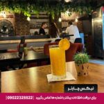 ایسا-تیکس چارتر