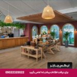 ریزورت کورندون پلایا