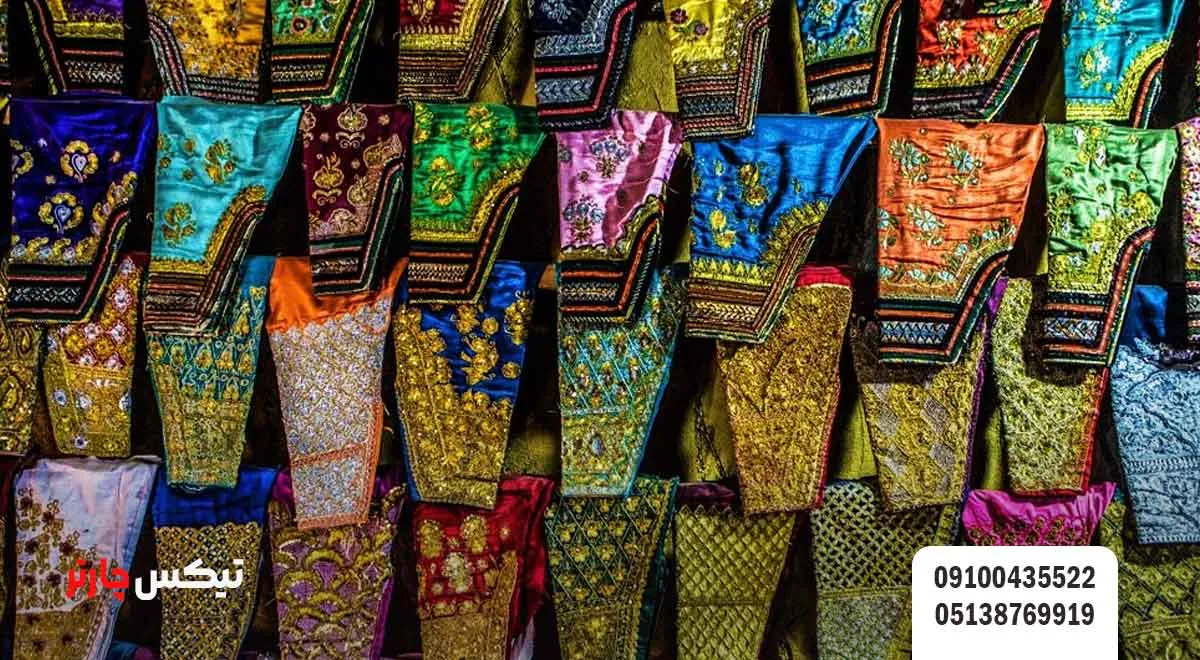 سوغات-جزیره-هرمز - تیکس چارتر