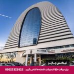 هتل آلیانس پالاس باتومی- تیکس چارتر