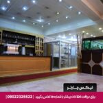 هتل آپارتمان هدیه اهواز- تیکس چارتر