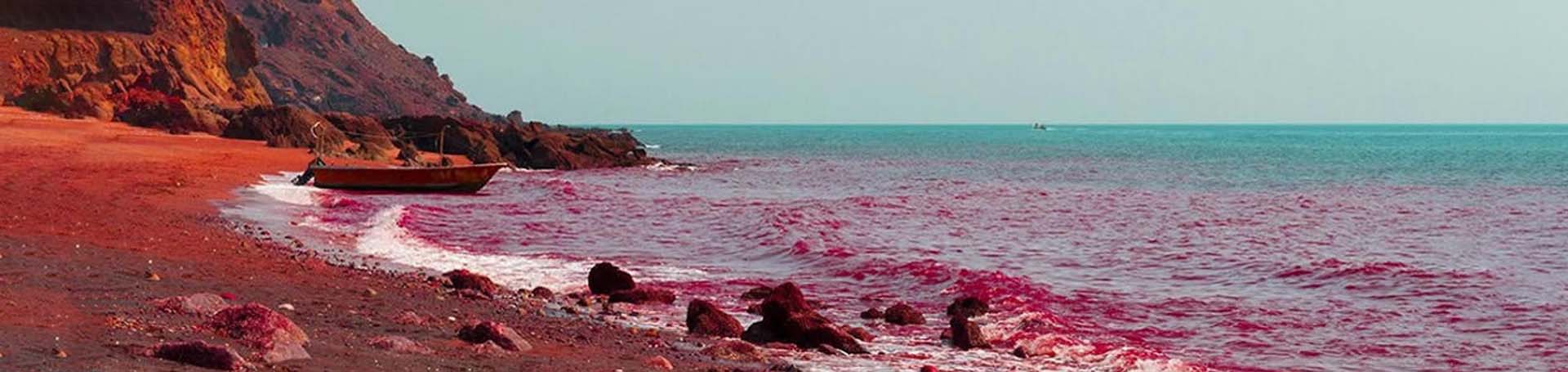 هرمز