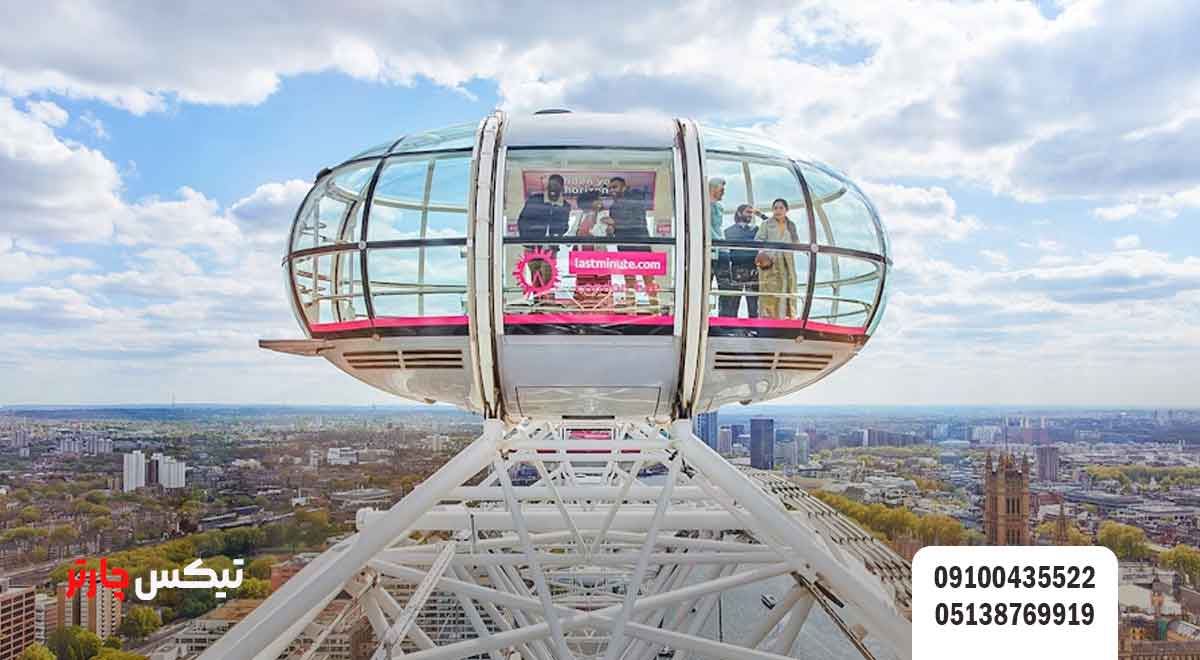 چشم-لندن-(London-Eye)-تیکس چارتر