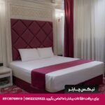 هتل نگین مصلی مشهد