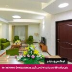 هتل آپارتمان حیات شرق (سارا سابق) مشهد