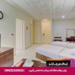 هتل جام جم کیش