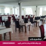 تیکس چارتر - هتل پارس نیک