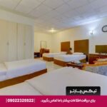 هتل جام جم کیش