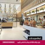 هتل البندر روتانا کریک دبی