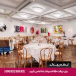 هتل فیر مونت دبی