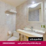 هتل جام جم کیش