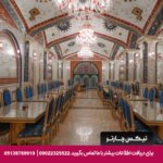 هتل نگین مصلی مشهد