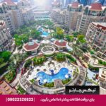 هتل سوئیس اوتل المروج دبی