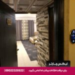 تیکس چارتر - هتل پارس نیک