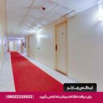 هتل جام جم کیش