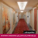 هتل نگین مصلی مشهد