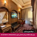 هتل نگین مصلی مشهد