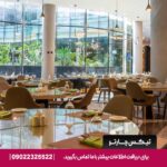 هتل الخوری اسکای گاردن دبی