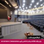 هتل پردیسان مشهد