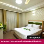 هتل آپارتمان حیات شرق (سارا سابق) مشهد