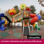 هتل پردیسان مشهد