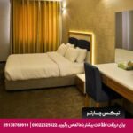 هتل آپارتمان حیات شرق (سارا سابق) مشهد