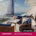 هتل جمیرا بیچ دبی