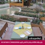 هتل تهران مشهد