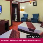 هتل مدینه الرضا مشهد