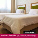 هتل آپارتمان حیات شرق (سارا سابق) مشهد