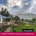 هتل جواهر شرق مشهد