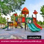 هتل پردیسان مشهد