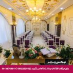 هتل مدینه الرضا مشهد