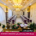 هتل مدینه الرضا مشهد