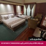هتل پردیسان مشهد