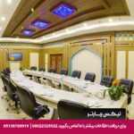 هتل مدینه الرضا مشهد