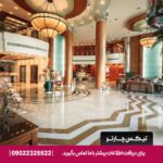 هتل سوئیس اوتل المروج دبی