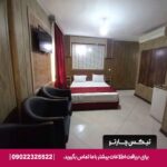 هتل پانیذ کیش