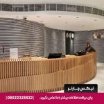 هتل وندوم پلازا دبی