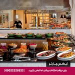 هتل ماریوت مارکوییس