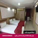 هتل پانیذ کیش