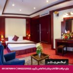 هتل مدینه الرضا مشهد