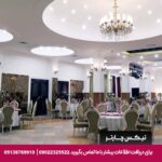 هتل پردیسان مشهد
