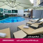 هتل الخوری اسکای گاردن دبی
