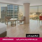 هتل ماریوت مارکوییس