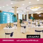 هتل سوئیس اوتل المروج دبی